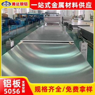 ��������5056�X�庽�����X�V�Ͻ�����܇���P���g�X��ďS��