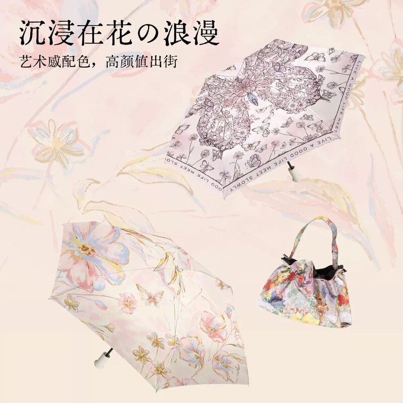 Pull Ring 50% Fold Mini Umbrella Sunscreen Sun Umbrella Portable Pocket Sunny and Rainy Umbrella Complimentary Bag Small Umbrella Bag in stock