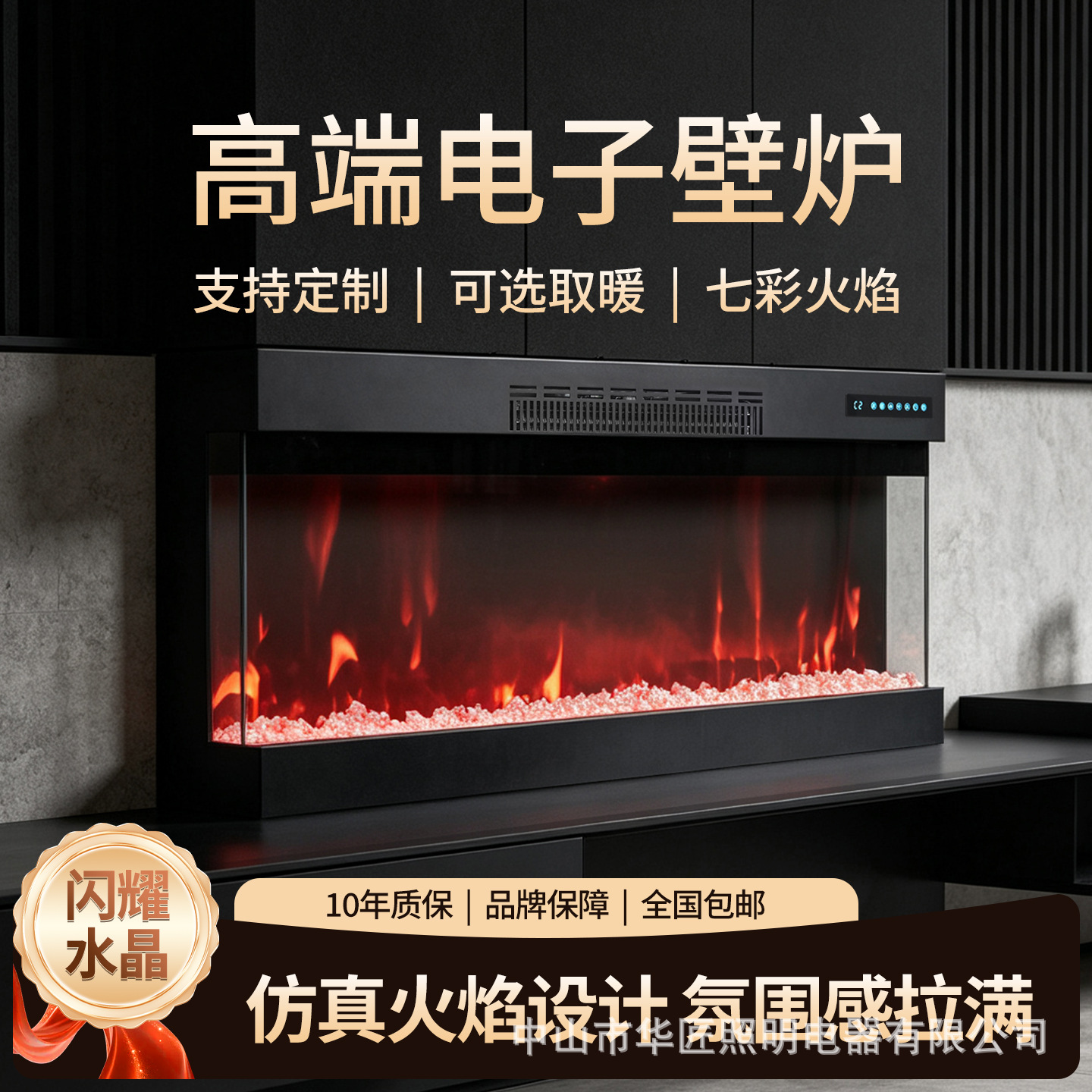 水晶壁炉现货家用室内加热器外贸法式电视柜超薄电子壁炉跨境专供