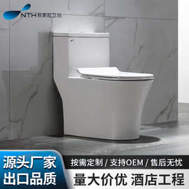 家用马桶坐便器小户型节水防臭超漩虹吸马桶静音坐厕酒店工程马桶