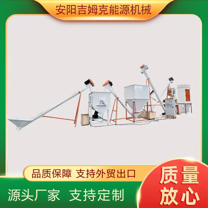 时产3-5吨家禽饲料加工 饲料厂成套设备 畜禽饲料成套设备厂家