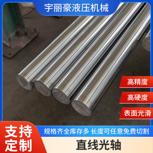 �S�ҹ���5-120mmֱ�����S�����U�ɼӹ��и��Ҏ����S���U��t��