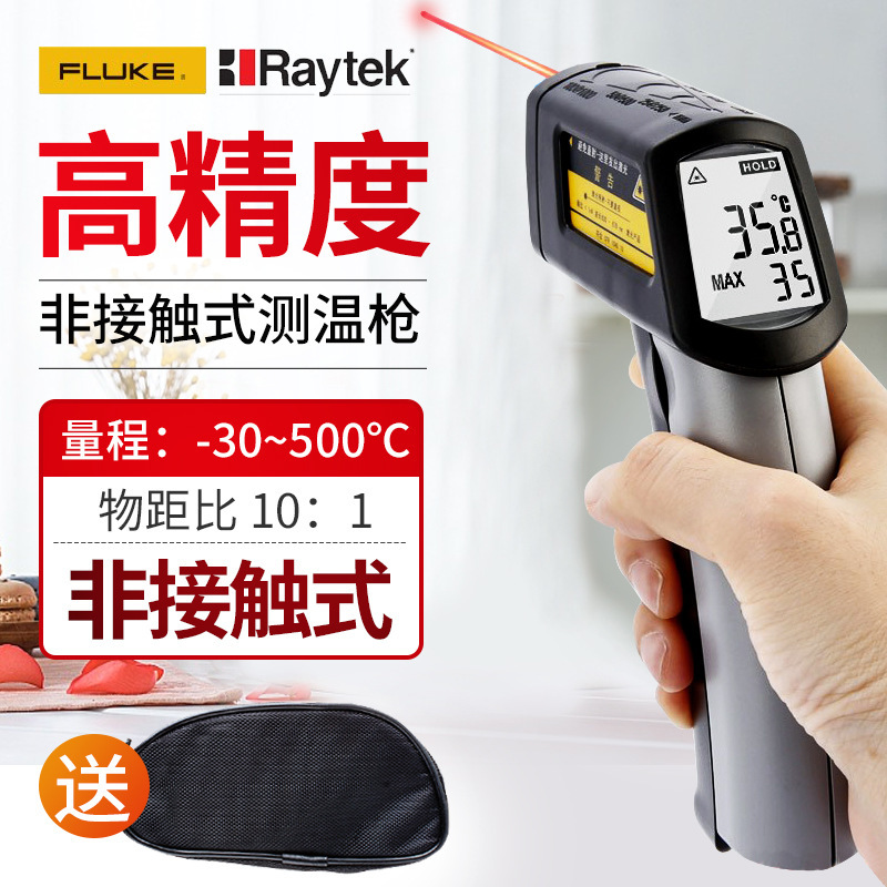 Raytek雷泰MT6CH红外线测温仪温度ST60+高精度工业测温ST80+