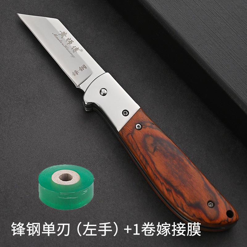 ドイツから輸入した果樹接ぎ木用の鋭い鋼のナイフ、大きなバラの左手用の特別なツール、プロの接ぎ木ナイフ|undefined