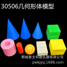 30506��������ģ�������׽�Сѧ��ѧ����������֪��ѧʵ������