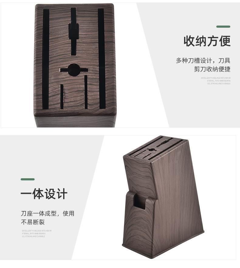 Wood Grain Plastic Knife Block Kitchen Knife Holder Wall Mounted No Installation Required in use