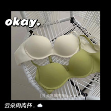 无痕内衣女小胸聚拢软钢圈上托防下垂薄款一片式光面大胸显小文胸