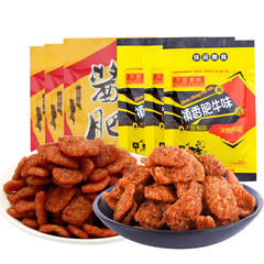 香肥牛大豆素肉牛肉味肥牛レトロな間食味噌汁肥牛味寮レジャースナック