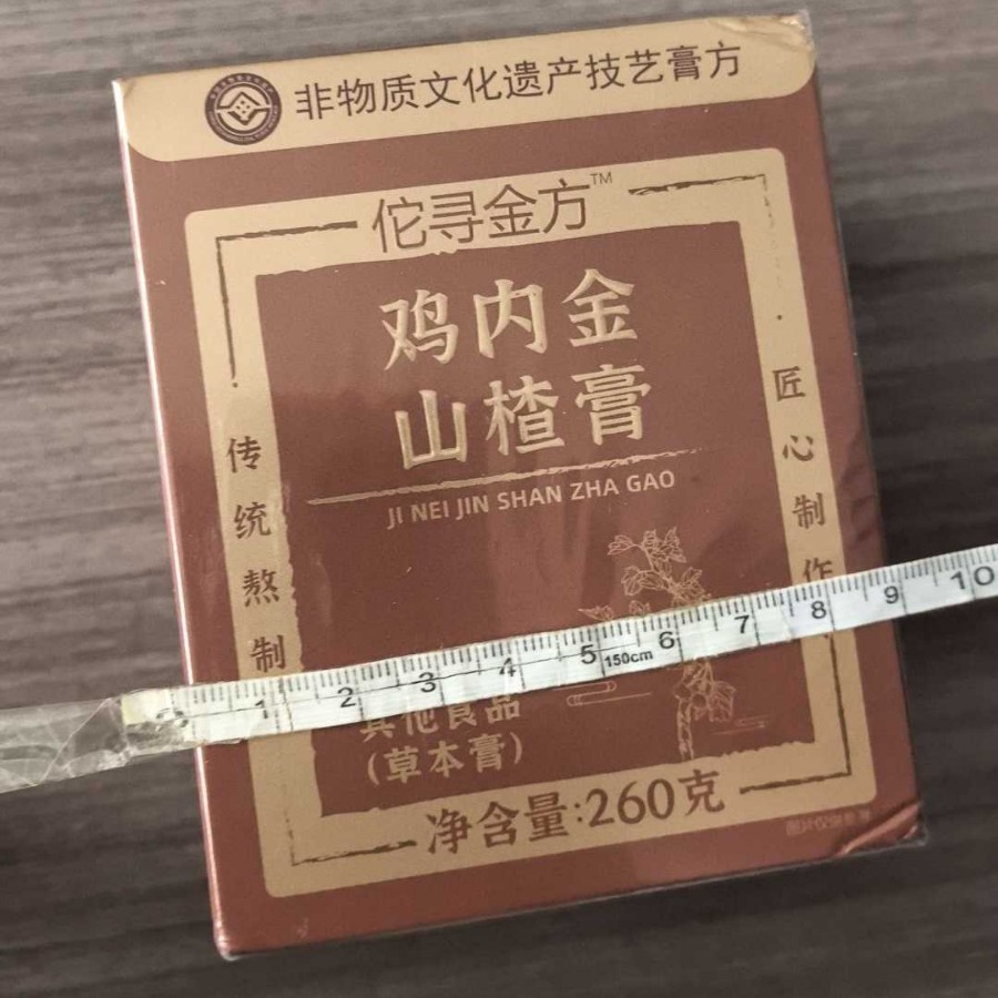 Xi Yang Shen Yu Ling Gao (American Ginseng & Longan Herbal Paste) — Traditional Steamed Herbal Paste, 220g specifications