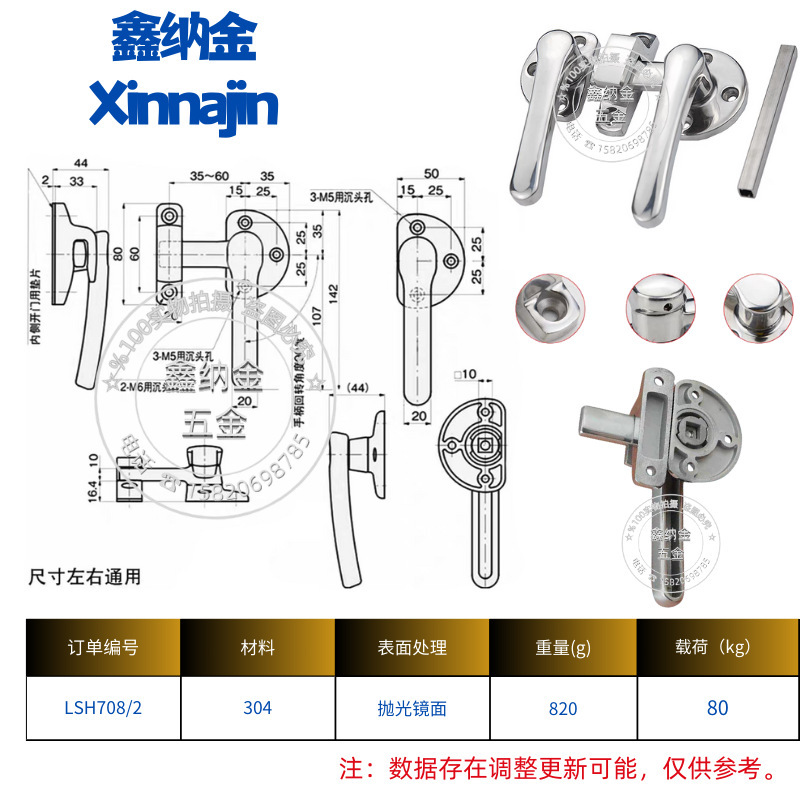 304不锈钢隔音门把手新能源旋转密闭手柄锁内外双开门回旋式把手|undefined