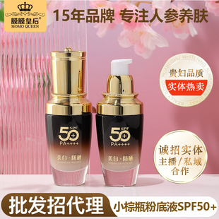 ĤĤ�ʺ󻯊yƷ�۵�Һ���׷���50+��Ó�y�۵�˪���y���o�|�ρ���