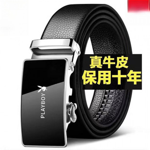 Playboy men's belt genuine leather automatic buckle men's business belt middle-aged fashion casual trouser belt free shipping iron