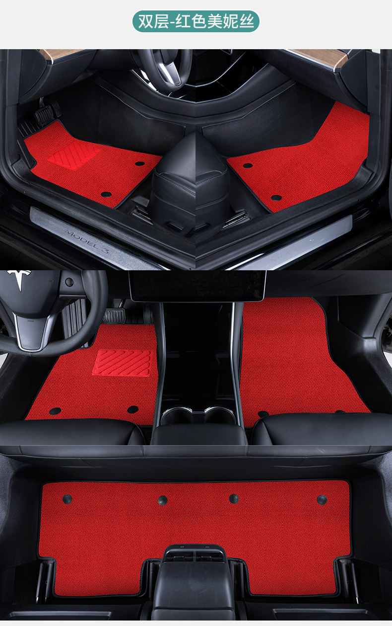 Special Tesla Model 3 full-cover decorative interior modification, new version 25-style TPE car floor mats