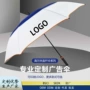 半自动超大晴雨抗风长柄伞