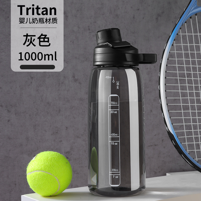 Taza de agua de plástico Little Pretty Taza de paja para niños de gran capacidad Taza para estudiantes de deportes para adultos Verano transfronterizo