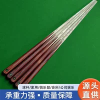 Кий для бильярда Libo, британский снукер, малый кий, односекционный, средний, восьмикий, оптовая продажа от производителя.