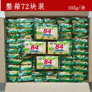 ���l����84����ϴ�·�͸����102gϴ������ڱ���͸����