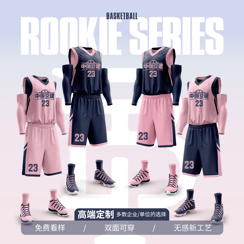 Ropa de baloncesto secado rápido set transpirable juego de baloncesto masculino entrenamiento deportivo uniforme americano camiseta casual personalizada
