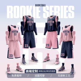 篮球服速干透气套装男篮球比赛训练运动美式队服球衣休闲百搭定制