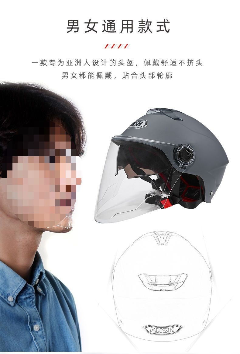 3C Certified Electric Car Helmet Summer Men and Women Universal