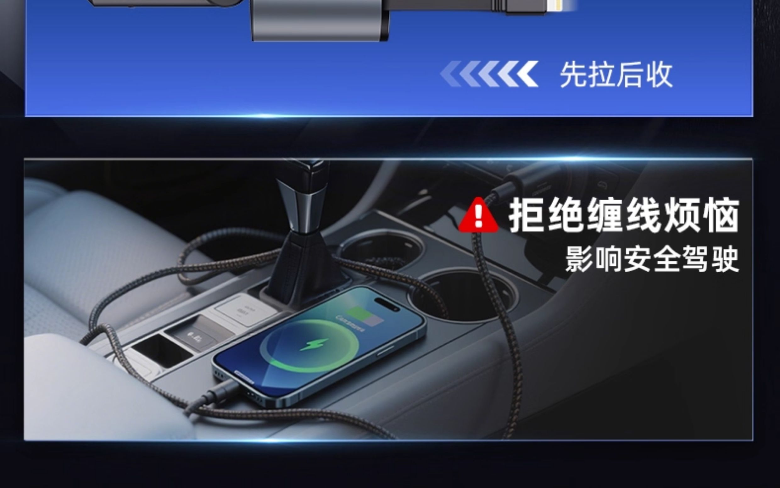 Car Charger, Fast Charging, Car Retractable Cable, One to Four Cigarette Lighter Conversion Plug for Mobile Phone