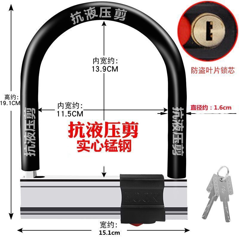 Candado Antirrobo para Bicicleta de Acero Inoxidable, Portátil, para Bicicletas y Motocicletas