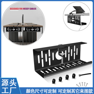 Desk cable management tray table lower wire organizing rack punch-free wire rack artifact wire slot storage rack