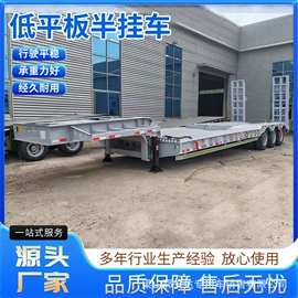 挂车;货车非整车;粉粒运输车