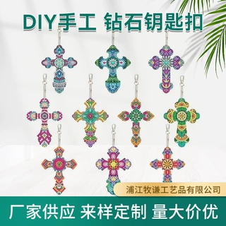 亚马逊2024各大爆款平台花朵钻石画钥匙扣欢迎老板寻价量大从优
