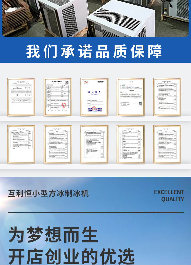 制冰机小型款_03.jpg