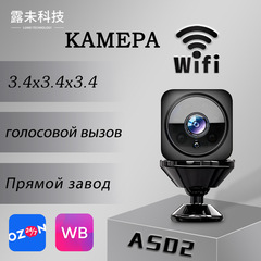AS02 カメラ HD カメラ ワイヤレス wifi ホームセキュリティカメラ 音声通話 アクションカメラ