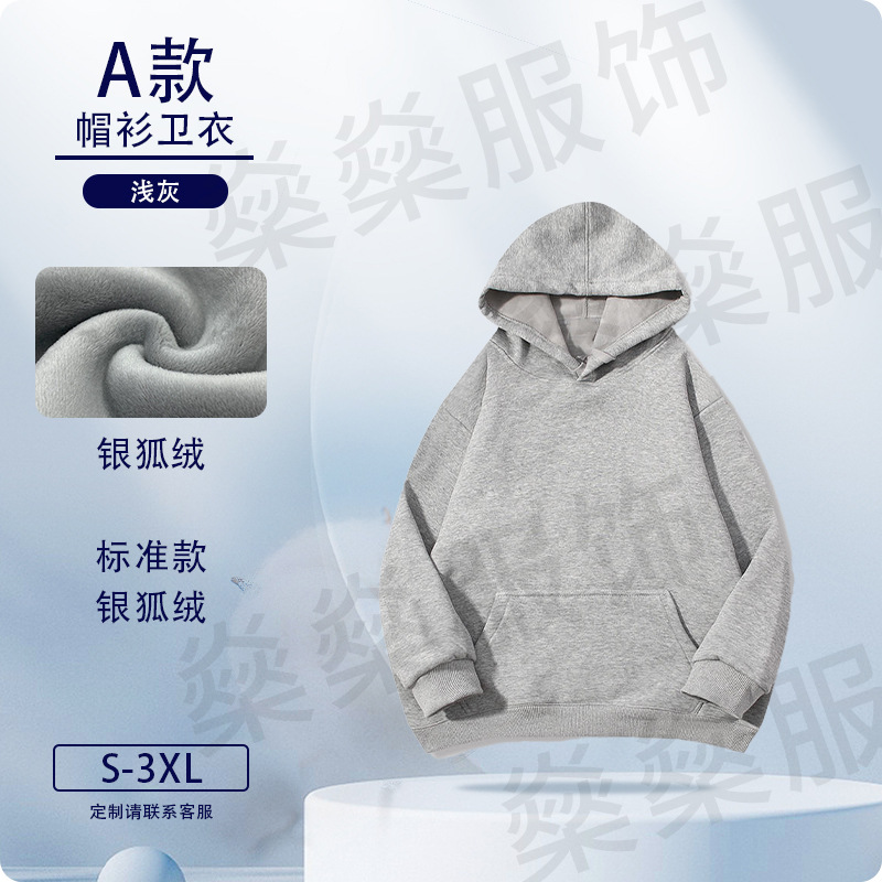 Camisa gruesa de lana personalizada logotipo de algodón vestido de trabajo personalizado hoodie de cuello redondo chaqueta bordada