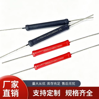 大红袍HVR80BH14511玻璃釉膜1G2G20M50M200M500M金属无感高压电阻