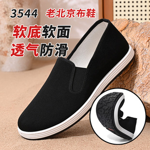 �ϱ�����Ь�п�͸�����e�p��һ�_�ŷ����ڲ�Ь��Ь���ķ����A���l