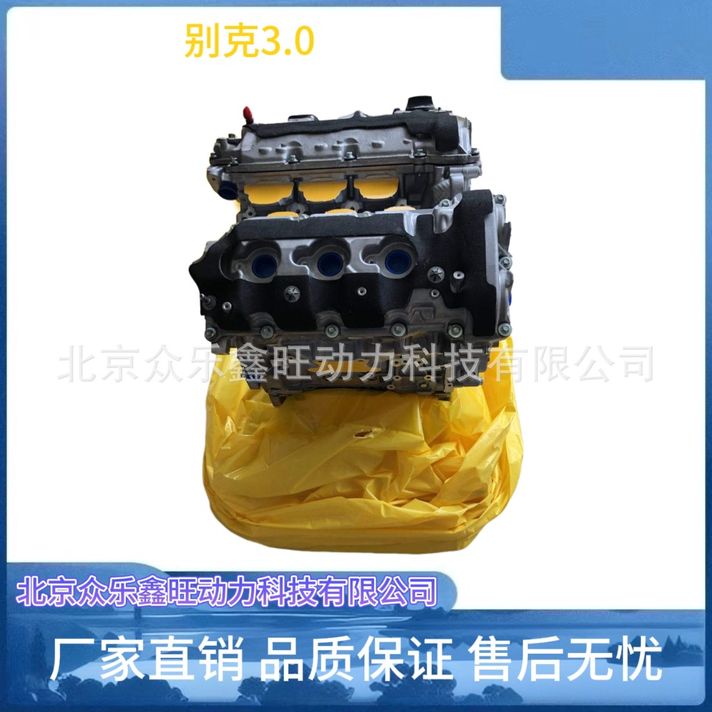 别克3.0-6