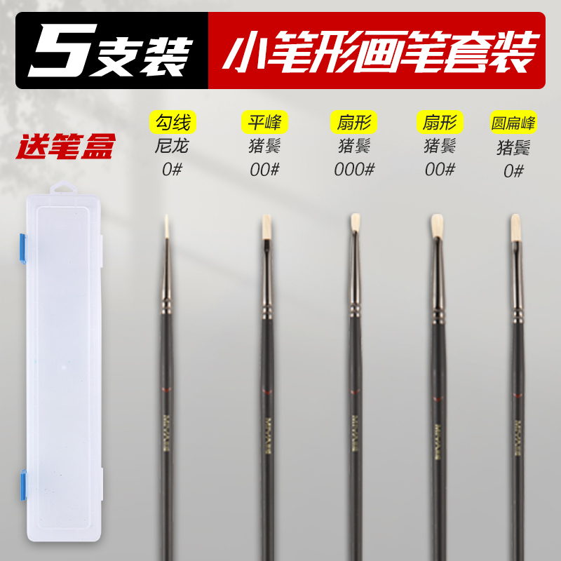 b5 매칭세트 - 무료 펜박스 - [소형펜 재구매]