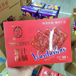 �f̩��50g���b��ʽ��֭�⸬׷�����С�Թ��ջ�c���ֶY��ʳ���l