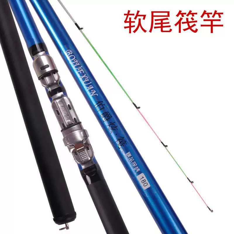 玻璃钢筏杆筏竿冰钓阀杆伐竿软尾小筏竿远投岸抛钓鱼竿海竿钓竿