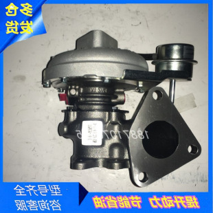 Dongfeng Pickup 2.0t Gt17 Turbocharger 14411 Y434A 809605-5001S Supercharger Pump