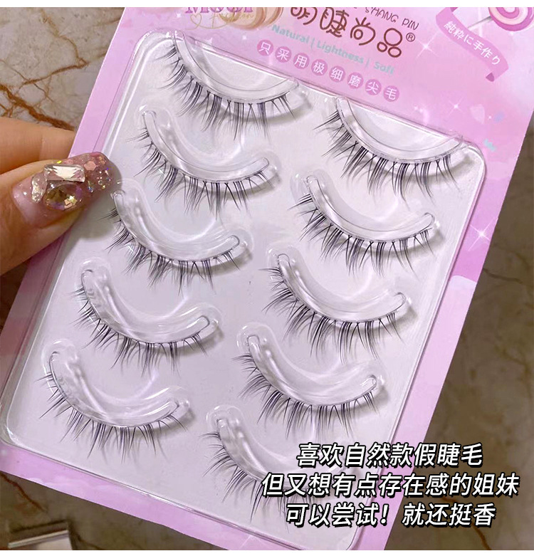 Mengjie Shangpin Transparent stem charming natural elf style eyelashes Natural simulation soft and comfortable false eyelashes Item Picture