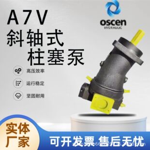 �Wʢ A7V ׃�������� �a���� / �a�� / �քӿ��� Һ��վ�ͱ�