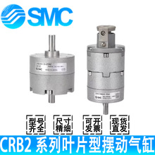 SMC���DCB2BWU/CRB2BW30/10/15/20/40-90S-180SZ-270SZ-DZ���