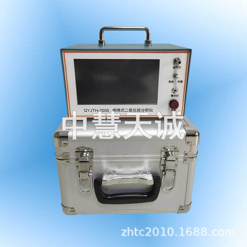 红外吸收法二氧化碳分析仪/CO2测定仪  型号：QYJTH-2005