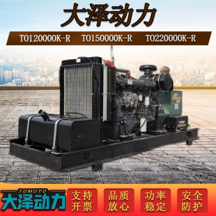 200kw�_�ܲ��Ͱl늙C�M�S�Ұl늙CPOWER�����Դ늙C��������