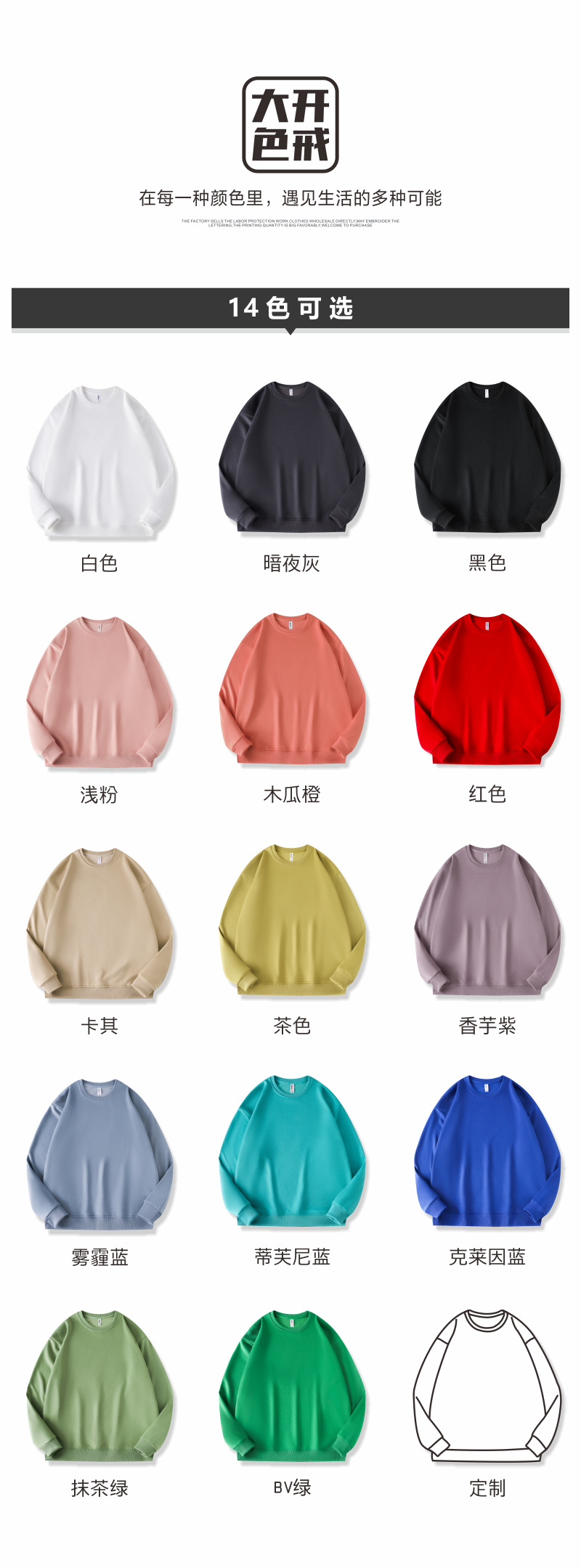 07颜色.jpg