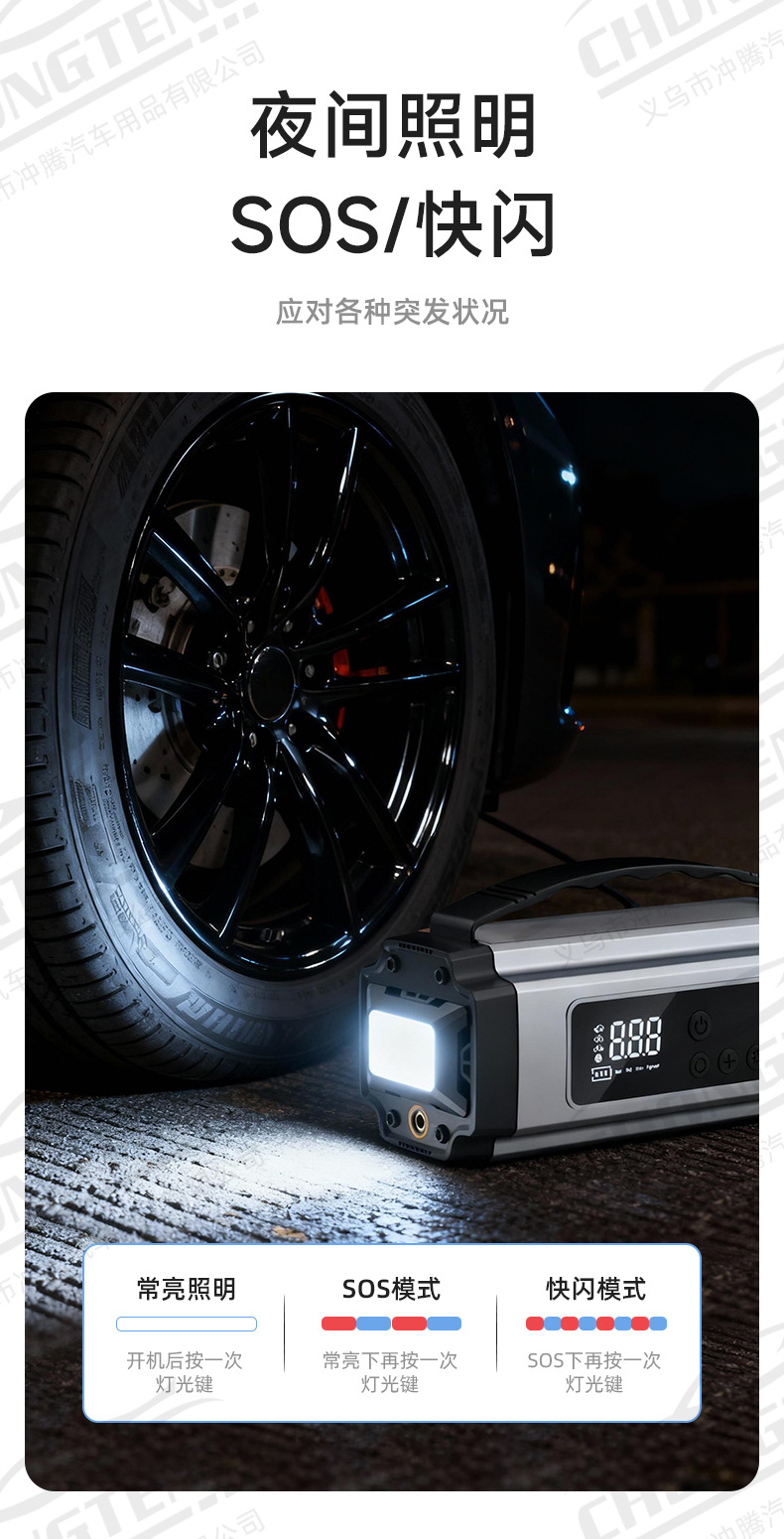 【Premium Selection】Car Emergency Jump Starter, Air Pump, Multi-Function Power Bank, Car Battery Booster