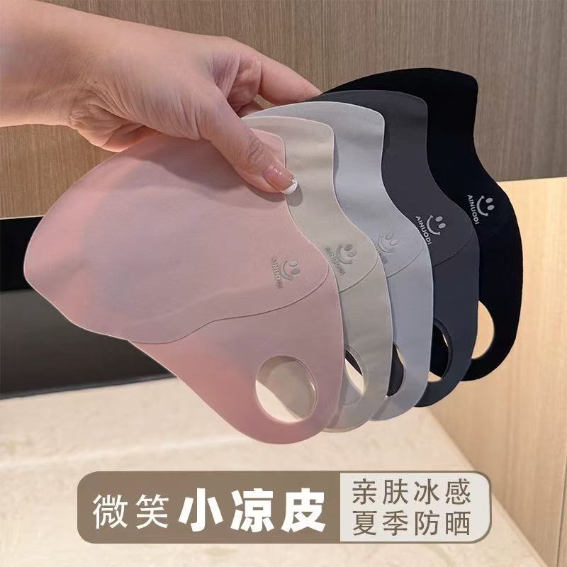 Ice Silk Sunscreen Mask for Women, Summer Outdoor Cycling Breathable Full-Face Covering, Makes Face Look Smaller, Lightweight Ice Silk Mask
