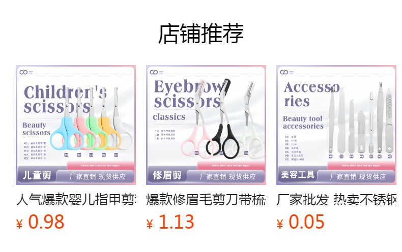 预览状态下无法点击,发布后,可点击跳转到对应的商品页面