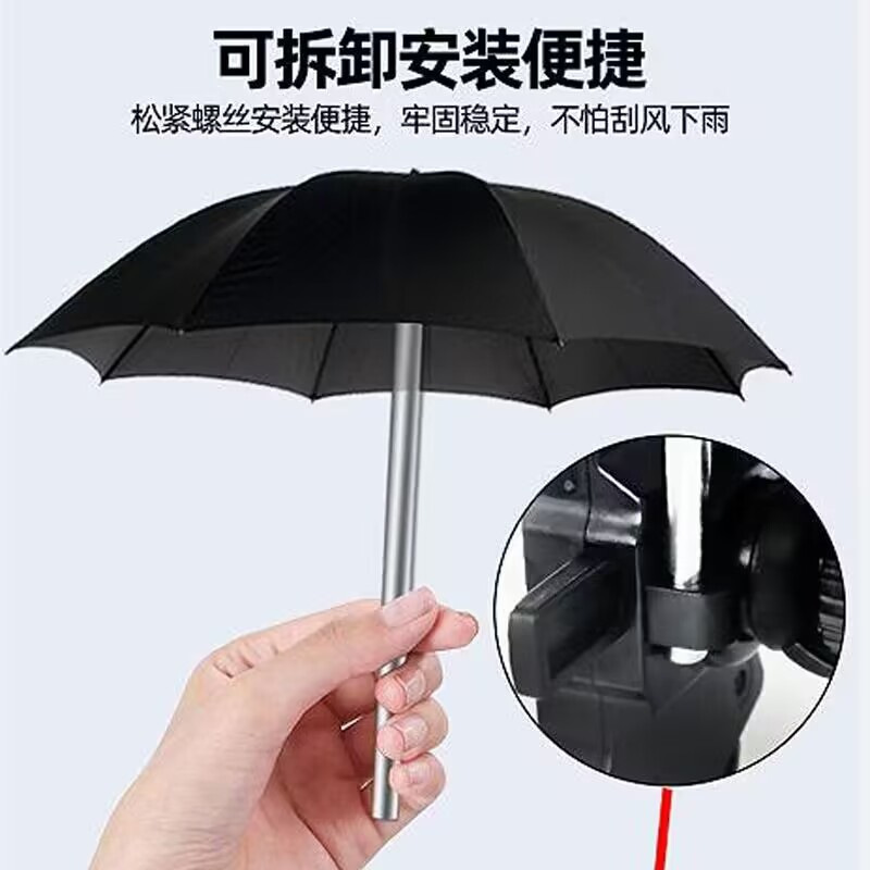 オートバイ用携帯電話ホルダー、ポータブルアルミニウム合金テイクアウト電気自動車ライダーホルダー、傘付き防水|undefined
