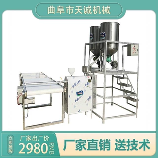 天诚牌全自动红薯粉条机 出机自熟粉丝机扁粉机